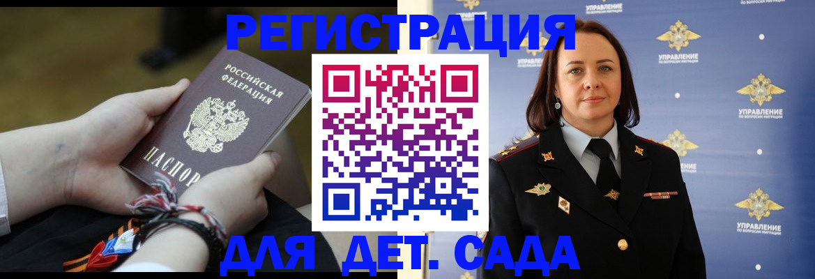 прописка для кредита в Сызрани