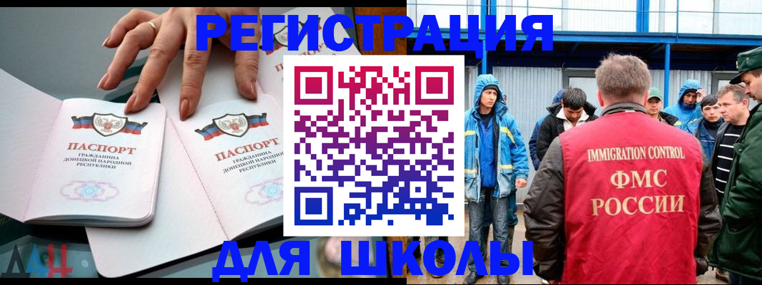 временная регистрация для всех в Сызрани